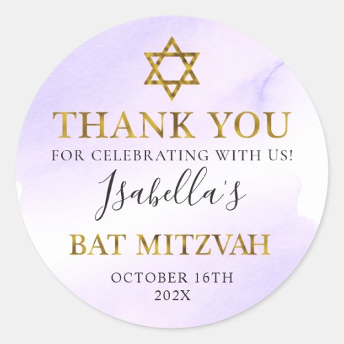 Bat Mitzvah Pastel Purple Gold Thank You