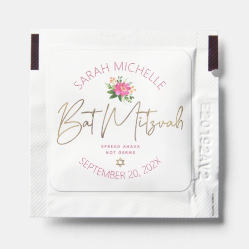 Bat Mitzvah Pink Floral Watercolor Gold Script Hand Sanitizer Packet