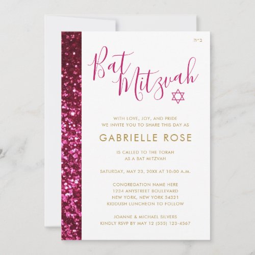 Bat Mitzvah Pink Glitter Stripe