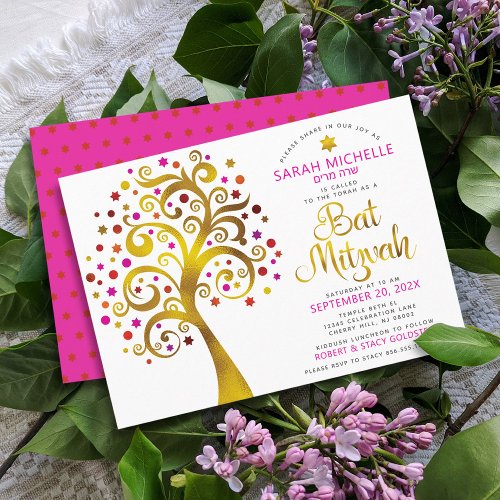 Bat Mitzvah Pink Gold Foil Script Tree of Life Invitation