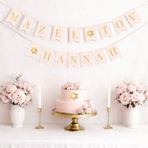 Bat Mitzvah Pink Gold Mazel Tov 6 Letter Girl Name