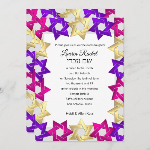 Bat Mitzvah Pink Gold Purple Star on Any Color Invitation