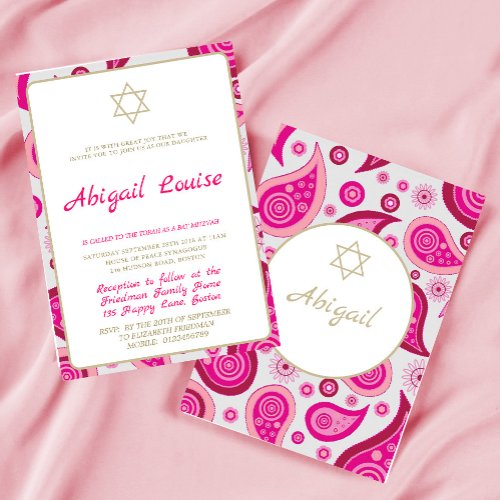 Bat Mitzvah Pink Pattern Modern Invitation