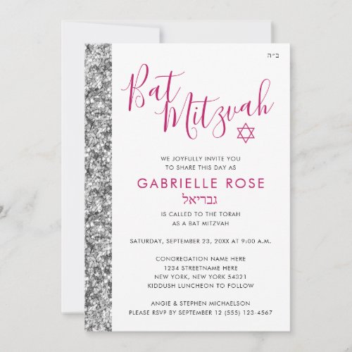 Bat Mitzvah Pink Silver Glitter Modern Hebrew Name Invitation