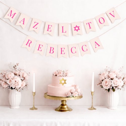 Bat Mitzvah Pink Star Mazel Tov 7 Letter Girl Name Bunting Flags