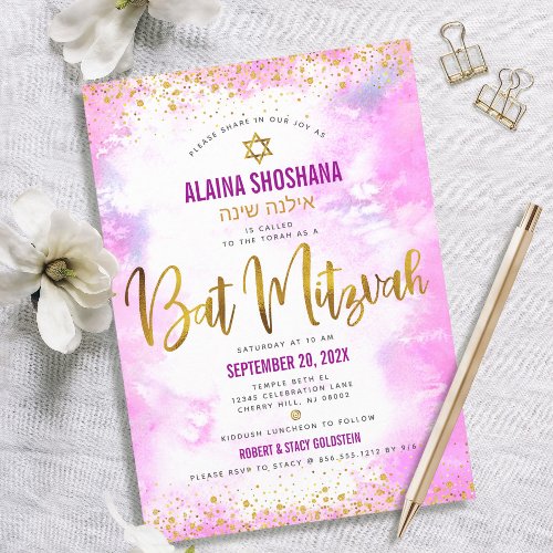 Bat Mitzvah pink watercolor gold foil script girly Invitation