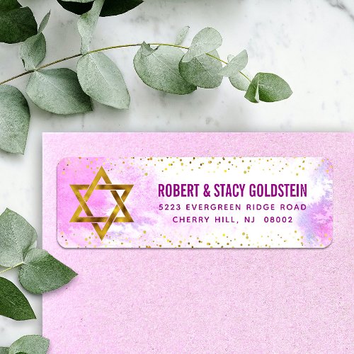 Bat Mitzvah pink watercolor  gold return address Label