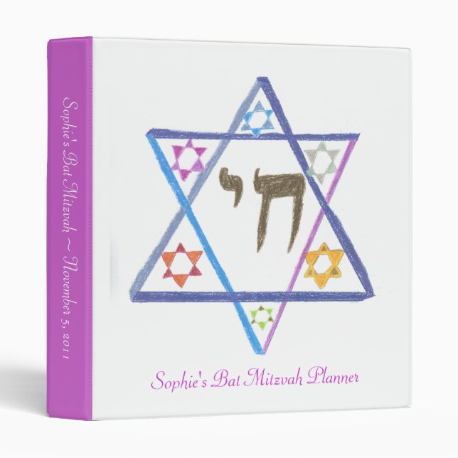 Bat Mitzvah Planner Binder (Front/Spine)