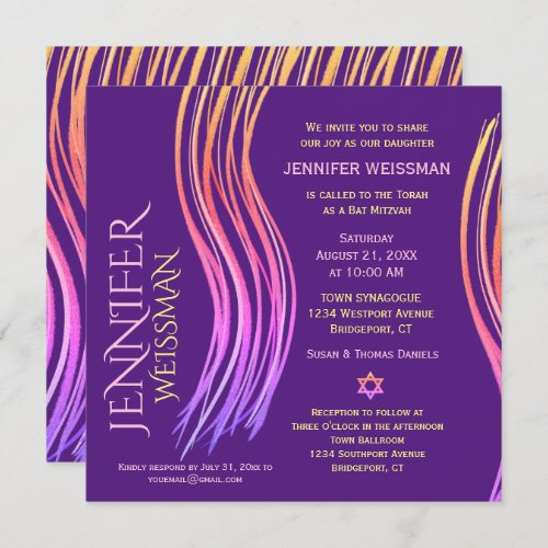 Bat Mitzvah Purple and Pink Prayer Shawl Invitation