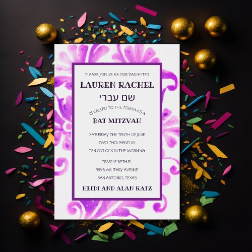 Bat Mitzvah Purple Pink Plume Invitation