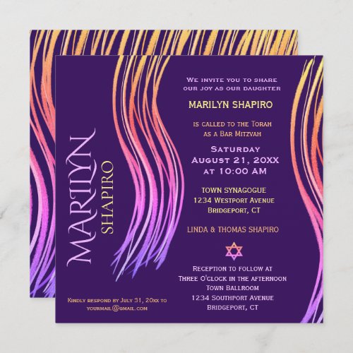 Bat Mitzvah Purple Pink Prayer Shawl Invitation