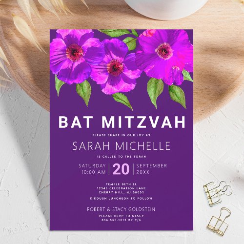 Bat Mitzvah Purple Pink Watercolor Floral Modern Invitation