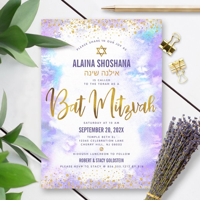 Bat Mitzvah purple watercolor gold foil script  Invitation (Creator Uploaded)
