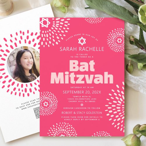 Bat Mitzvah QR Code Pink Photo Starburst Pop Retro