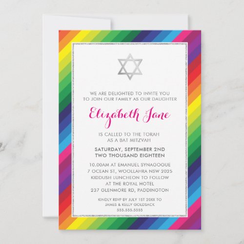 BAT MITZVAH rainbow stripe pattern silver glitter Invitation
