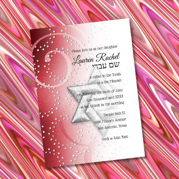 Bat Mitzvah Red Shimmer Star Of David Invitation by TailoredType at Zazzle