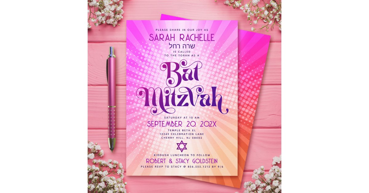 Bat Mitzvah Retro Boho Pink Orange Gradient Bold Invitation | Zazzle