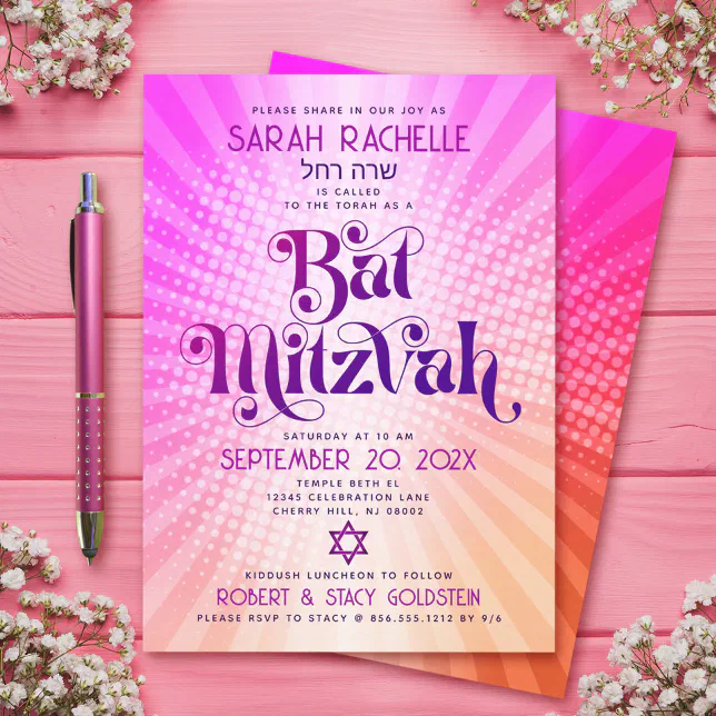 Bat Mitzvah Retro Boho Pink Orange Gradient Bold Invitation | Zazzle