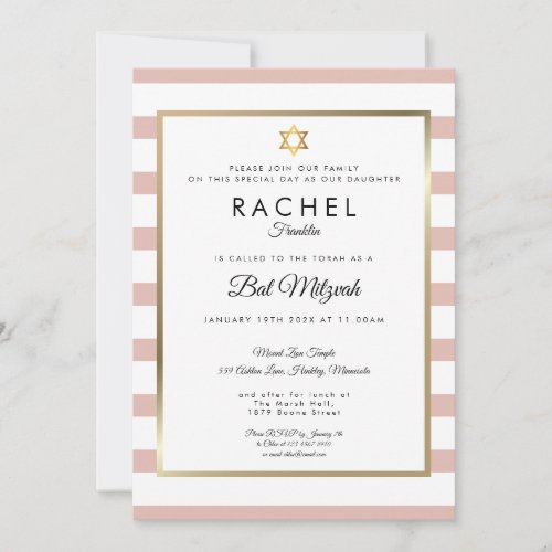 Bat Mitzvah Rose Gold And White Stripe Invitation