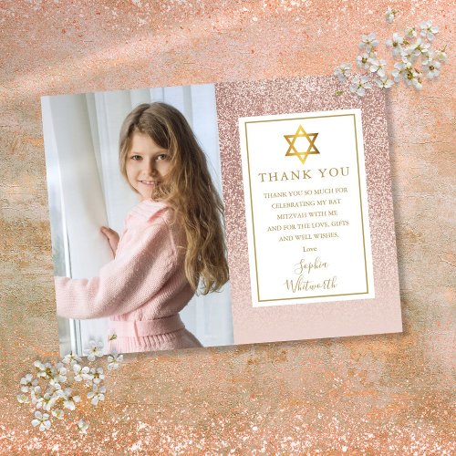 Bat Mitzvah Rose Gold Glitter Photo Thank You
