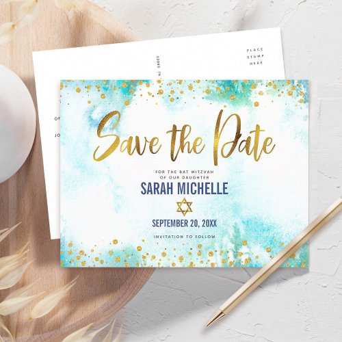 Bat Mitzvah Save Date Gold Turquoise Watercolor Invitation Postcard