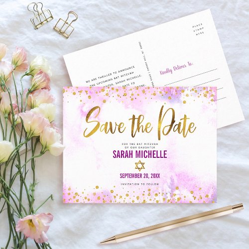 Bat Mitzvah Save the Date Gold on Pink Watercolor Invitation Postcard