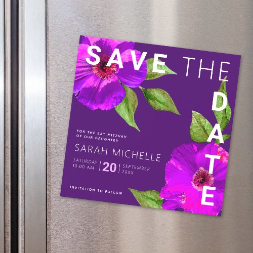 Bat Mitzvah Save the Date Purple Floral Watercolor Magnetic Invitation
