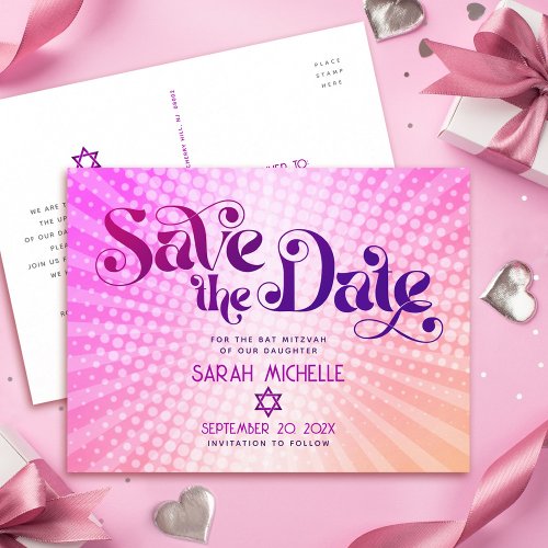 Bat Mitzvah Save the Date Retro Pink Orange Ombre Invitation Postcard