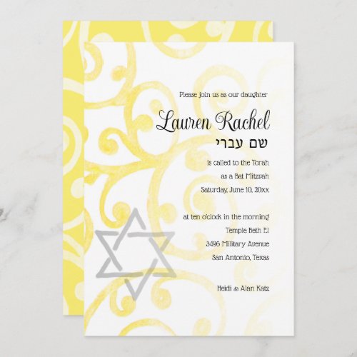 Bat Mitzvah Scroll Pattern Yellow Invitation