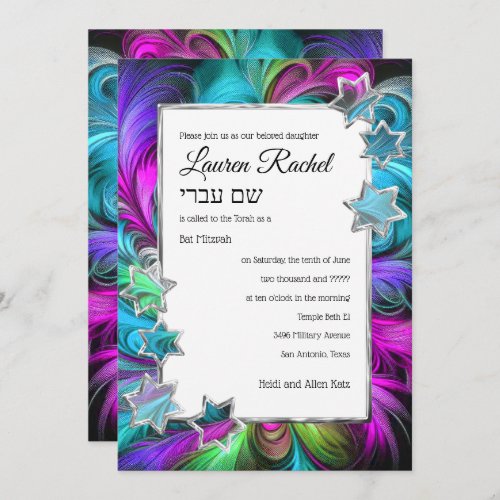 Bat Mitzvah Silver Stars Colorful Pastel Drawing Invitation