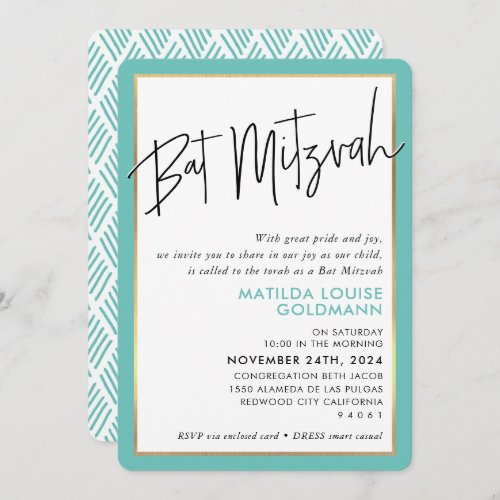 BAT MITZVAH simple minimal modern mint gold frame Invitation