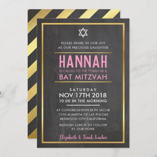 BAT MITZVAH smart bold type gold chalkboard pink Invitation