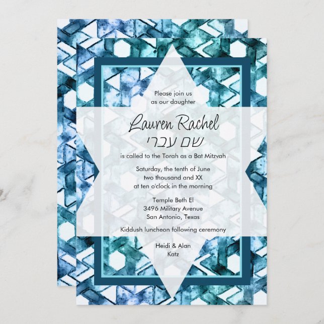 Bat Mitzvah Star of David Blue Damask Invitation (Front/Back)