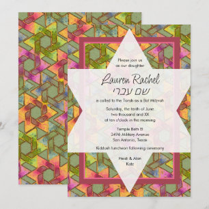Bat Mitzvah Star of David Olive and Pink Damask Invitation