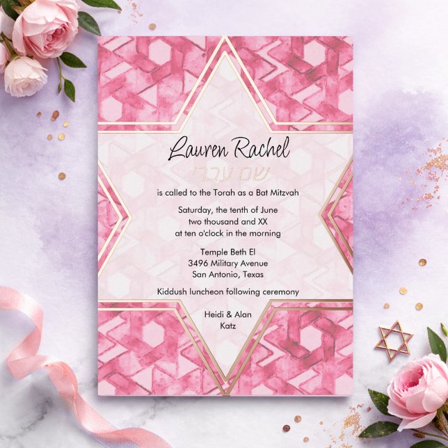 Bat Mitzvah Star of David Pink Damask Hebrew Foil Invitation (Creator Uploaded)