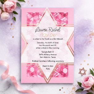 Bat Mitzvah Star of David Pink Damask Hebrew Foil Invitation
