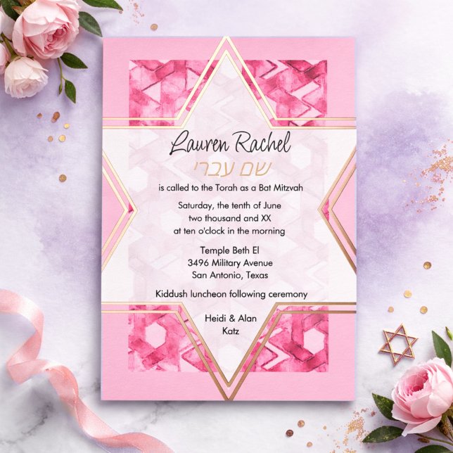 Bat Mitzvah Star of David Pink Damask Hebrew Foil Invitation (Creator Uploaded)