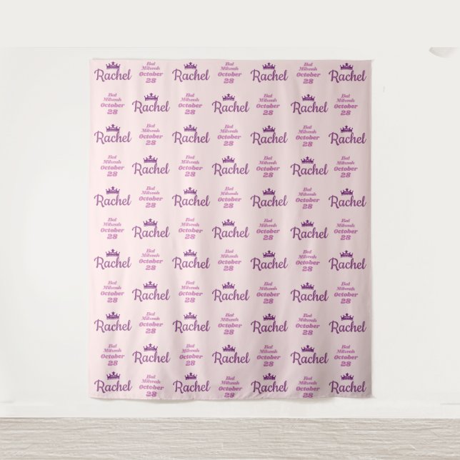 Bat Mitzvah Step and Repeat Photo Backdrop (Front)