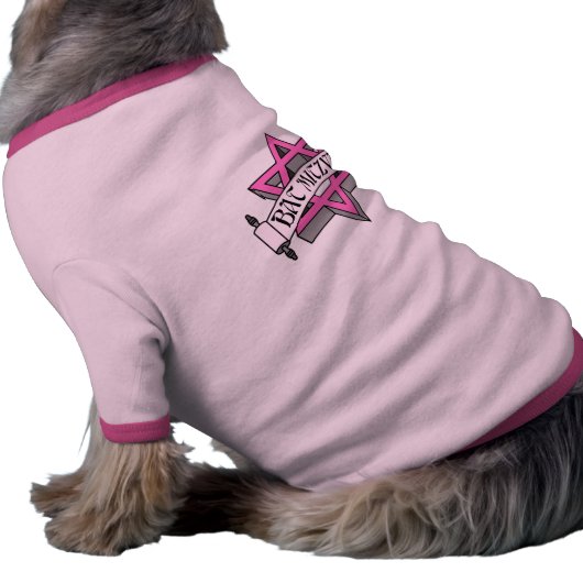 Bat Mitzvah T-Shirt (Side)