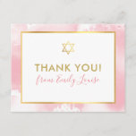 BAT MITZVAH thank you gold star pink watercolor<br><div class="desc">by kat massard >>> kat@simplysweetPAPERIE.com <<< A simple, stylish way to say thank you to your guest's for attending your child's BAT MITZVAH Setup as a template it is simple for you to add your own details, or hit the customise button and you can add or change text, fonts, sizes...</div>