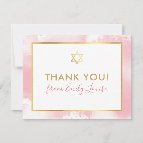 BAT MITZVAH thank you gold star pink watercolor