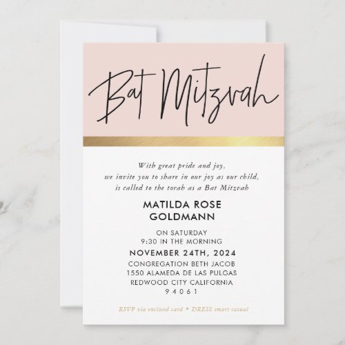 BAT MITZVAH trendy modern blush pink black gold Invitation