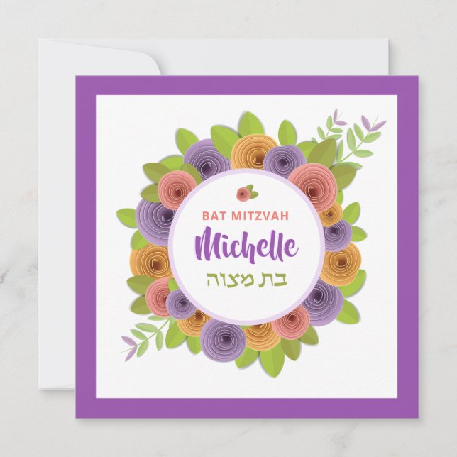 Bat Mitzvah Trendy Modern Floral Square Invitation (Front)