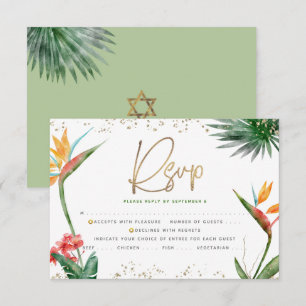 Bat Mitzvah Tropical Gold Script Palm Watercolor RSVP Card