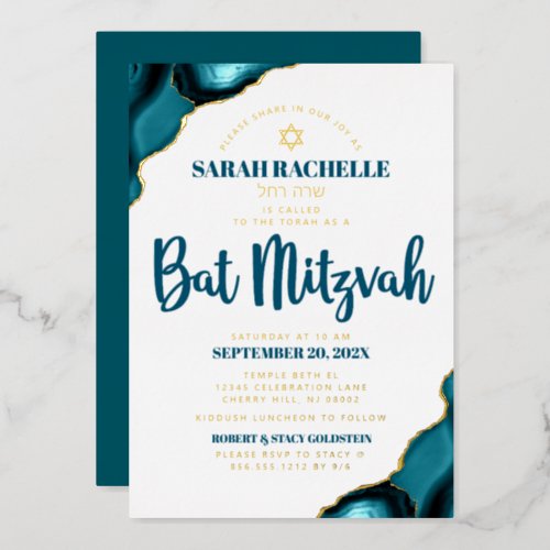 Bat Mitzvah Turquoise Agate Bold Script Real Gold Foil Invitation