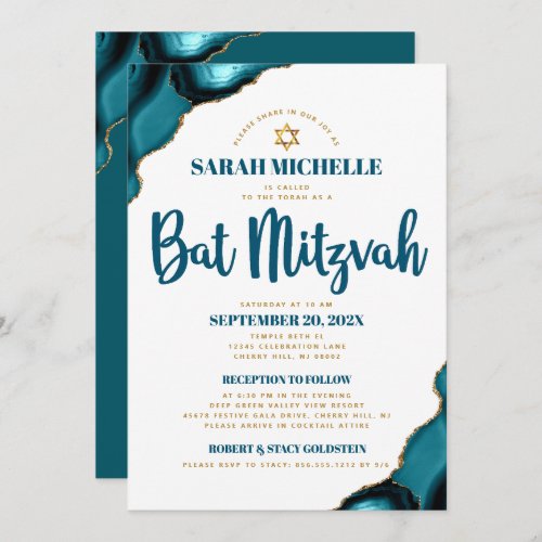 Bat Mitzvah Turquoise Agate Modern Simple Script Invitation