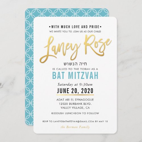 BAT MITZVAH turquoise blue gold script LANEY ROSE Invitation