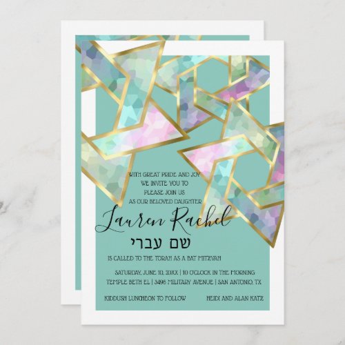 Bat Mitzvah Turquoise Purple Blue Star of David Invitation