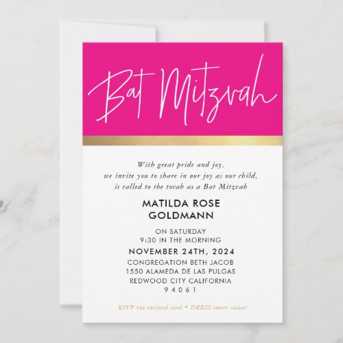 BAT MITZVAH ultra trendy modern pink black gold Invitation