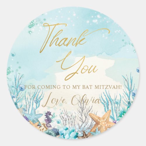 Bat Mitzvah Under the Sea Beach Ocean Birthday